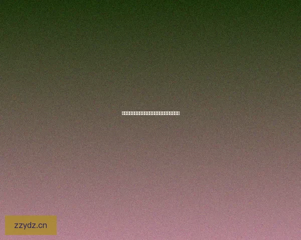 禁漫天堂：探索无限的漫画宇宙，点亮你的阅读激情